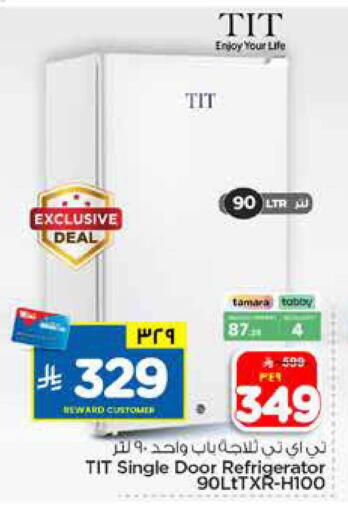 available at Hyper Al Wafa in KSA, Saudi Arabia, Saudi - Al-Kharj