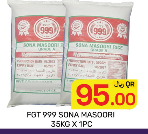 Date available at مجلس هايبرماركت in قطر - الدوحة