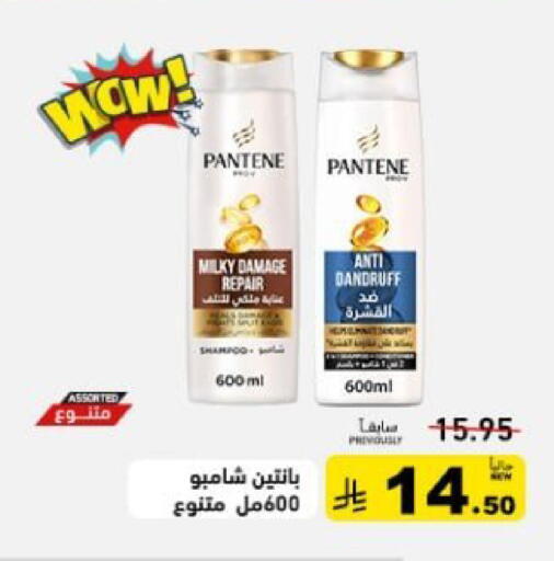 available at أسواق رامز in مملكة العربية السعودية, السعودية, سعودية - تبوك