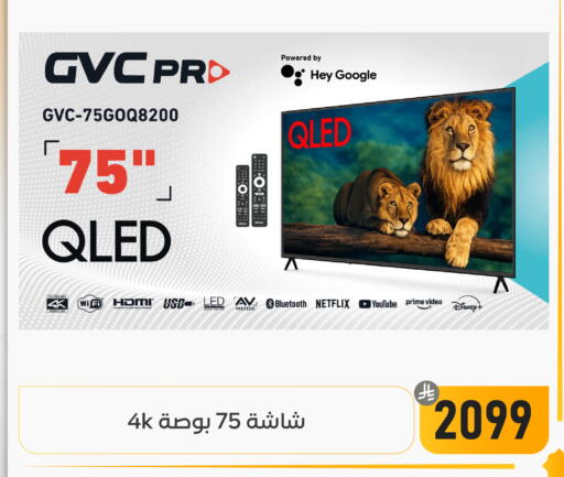 available at تخفيضات العائلة in مملكة العربية السعودية, السعودية, سعودية - المنطقة الشرقية