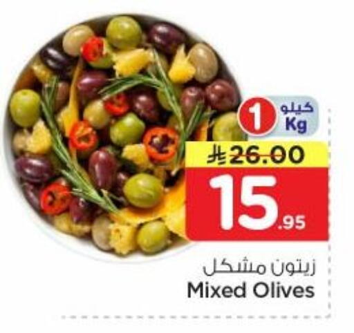 available at Nesto in KSA, Saudi Arabia, Saudi - Al Majmaah