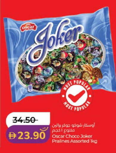 available at لولو هايبرماركت in الإمارات العربية المتحدة , الامارات - ٱلْعَيْن‎