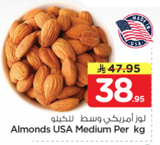 available at نستو in مملكة العربية السعودية, السعودية, سعودية - الخرج