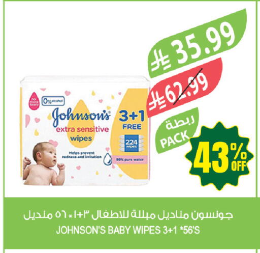 available at المزرعة in مملكة العربية السعودية, السعودية, سعودية - أبها