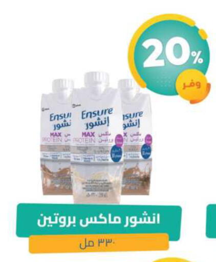 available at United Pharmacies in KSA, Saudi Arabia, Saudi - Qatif