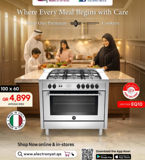 available at Techno Blue in Qatar - Al-Shahaniya