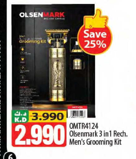 Mango available at مانجو هايبرماركت in الكويت - محافظة الجهراء