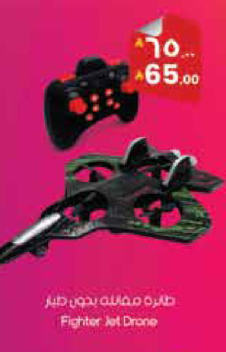 available at ستي فلاور in مملكة العربية السعودية, السعودية, سعودية - الجبيل‎