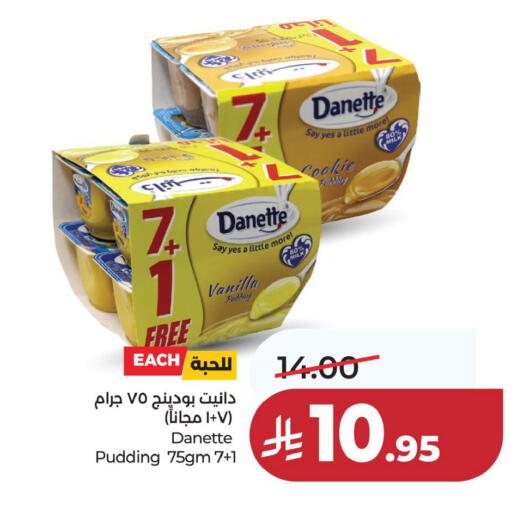 Vanilla available at لولو هايبرماركت in مملكة العربية السعودية, السعودية, سعودية - المنطقة الشرقية