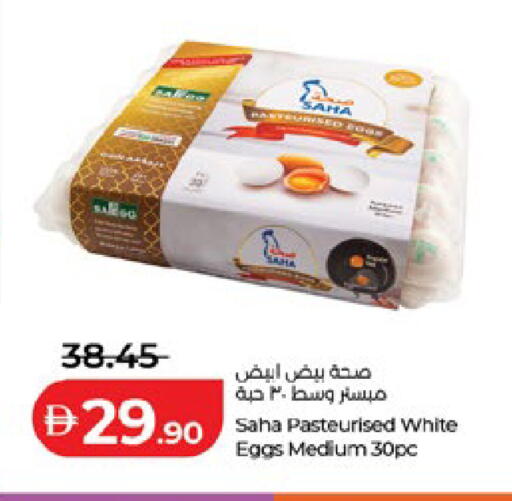 available at لولو هايبرماركت in الإمارات العربية المتحدة , الامارات - ٱلْعَيْن‎