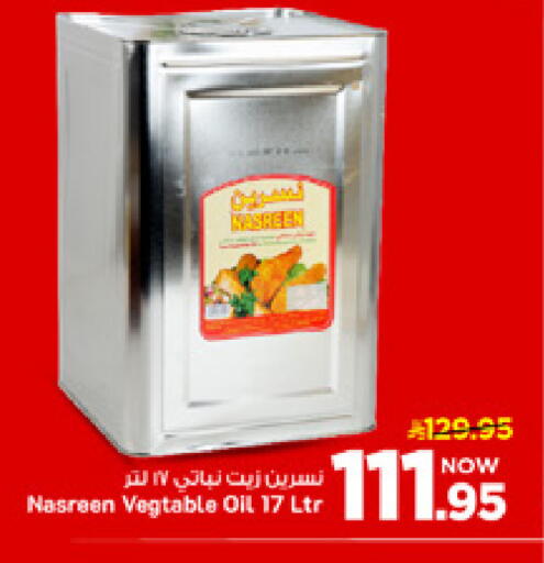 available at مارك & سيف in مملكة العربية السعودية, السعودية, سعودية - الأحساء‎