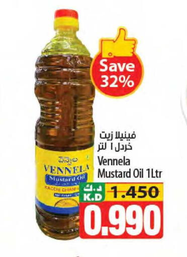 Mango available at مانجو هايبرماركت in الكويت - محافظة الجهراء