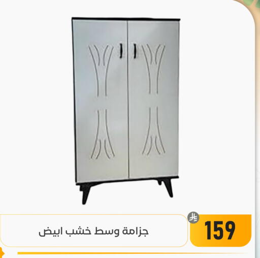 available at تخفيضات العائلة in مملكة العربية السعودية, السعودية, سعودية - المنطقة الشرقية