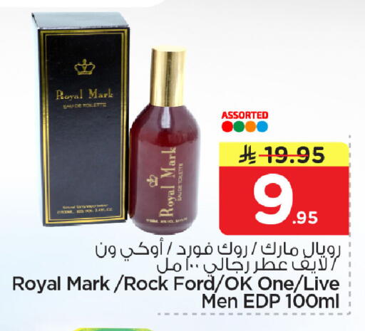 available at Nesto in KSA, Saudi Arabia, Saudi - Dammam