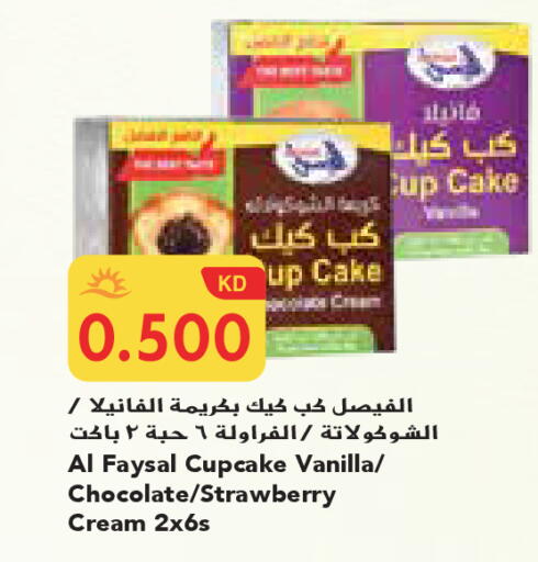 Strawberry Vanilla available at Grand Costo in Kuwait - Ahmadi Governorate