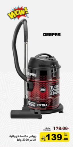 available at أسواق رامز in مملكة العربية السعودية, السعودية, سعودية - تبوك