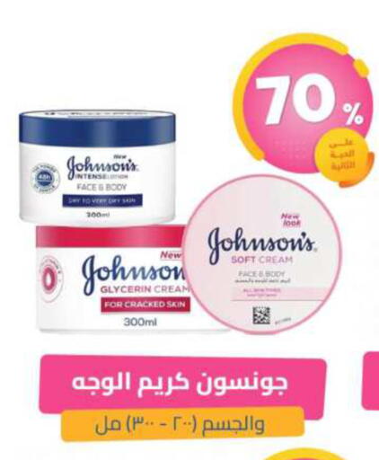 available at United Pharmacies in KSA, Saudi Arabia, Saudi - Saihat