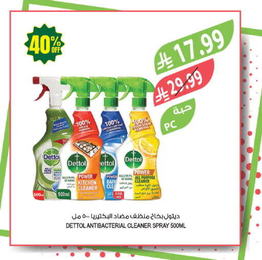 available at المزرعة in مملكة العربية السعودية, السعودية, سعودية - المنطقة الشرقية