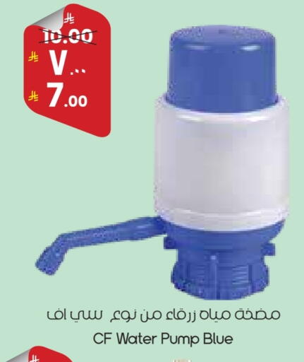 available at City Flower in KSA, Saudi Arabia, Saudi - Dammam