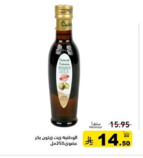available at أسواق رامز in مملكة العربية السعودية, السعودية, سعودية - تبوك