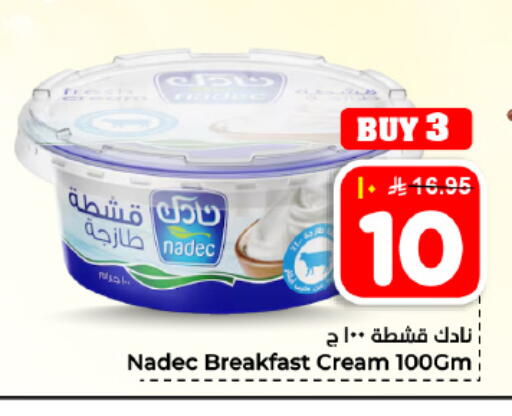 available at Hyper Al Wafa in KSA, Saudi Arabia, Saudi - Dammam