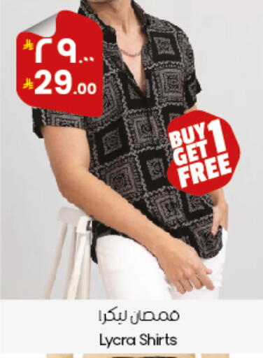 available at City Flower in KSA, Saudi Arabia, Saudi - Al Duwadimi