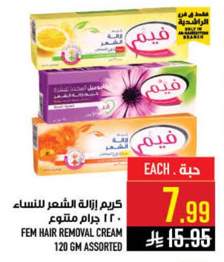 available at Abraj Hypermarket in KSA, Saudi Arabia, Saudi - Mecca