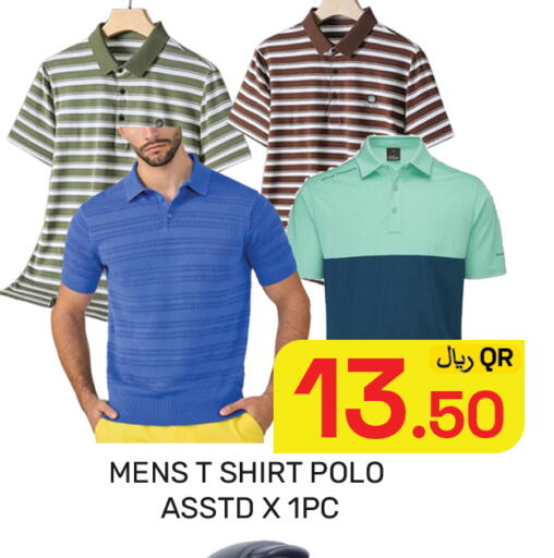 available at مجلس هايبرماركت in قطر - الدوحة