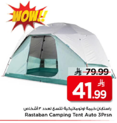 available at Mark & Save in KSA, Saudi Arabia, Saudi - Riyadh