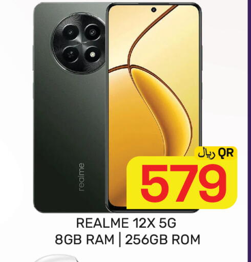 available at مجلس هايبرماركت in قطر - الدوحة