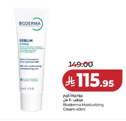 available at لولو هايبرماركت in مملكة العربية السعودية, السعودية, سعودية - حائل‎