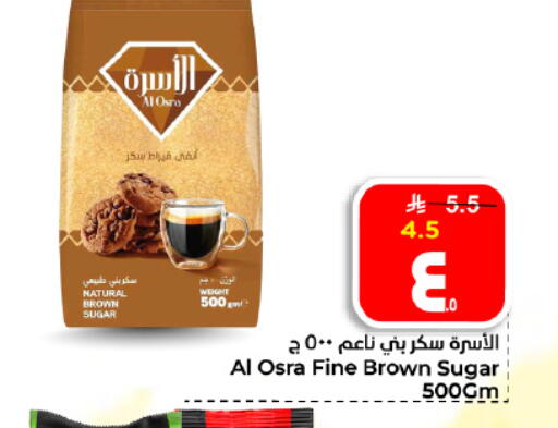 available at هايبر الوفاء in مملكة العربية السعودية, السعودية, سعودية - الأحساء‎