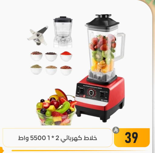 available at تخفيضات العائلة in مملكة العربية السعودية, السعودية, سعودية - المنطقة الشرقية