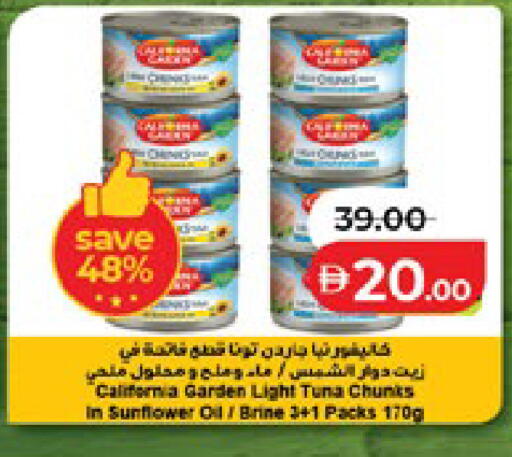 available at Lulu Hypermarket in UAE - Al Ain