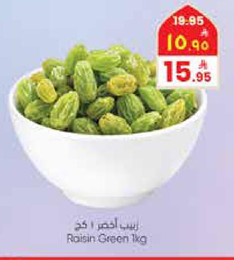 available at City Flower in KSA, Saudi Arabia, Saudi - Najran