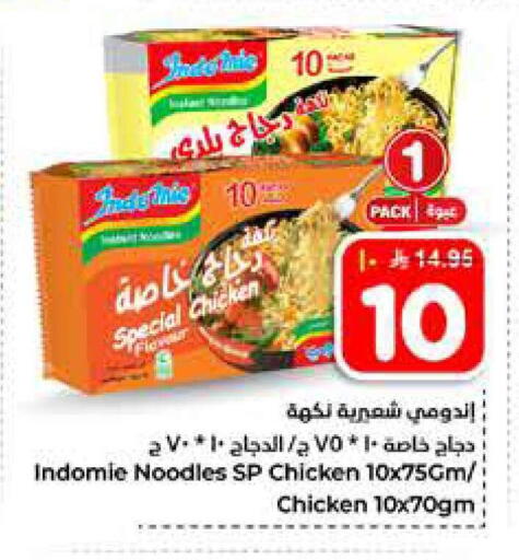 available at Hyper Al Wafa in KSA, Saudi Arabia, Saudi - Al-Kharj