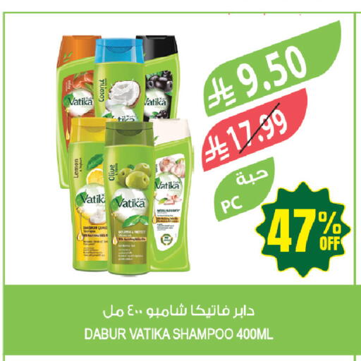 available at Farm  in KSA, Saudi Arabia, Saudi - Abha