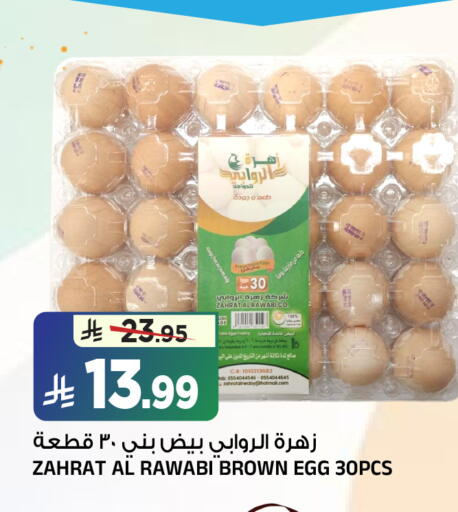 Date available at Al Madina Hypermarket in KSA, Saudi Arabia, Saudi - Riyadh