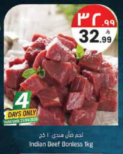 available at ستي فلاور in مملكة العربية السعودية, السعودية, سعودية - الرياض