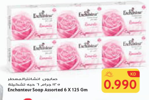 available at Grand Costo in Kuwait - Ahmadi Governorate