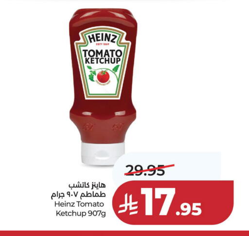 Tomato available at لولو هايبرماركت in مملكة العربية السعودية, السعودية, سعودية - الخبر‎