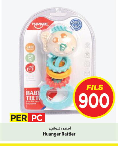 available at مارك & سايف in الكويت - محافظة الأحمدي