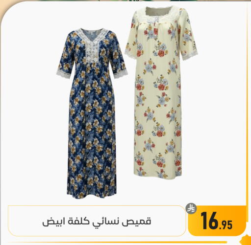 available at تخفيضات العائلة in مملكة العربية السعودية, السعودية, سعودية - المنطقة الشرقية