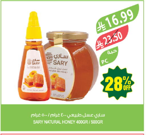 available at المزرعة in مملكة العربية السعودية, السعودية, سعودية - الجبيل‎