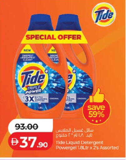 available at لولو هايبرماركت in الإمارات العربية المتحدة , الامارات - ٱلْعَيْن‎