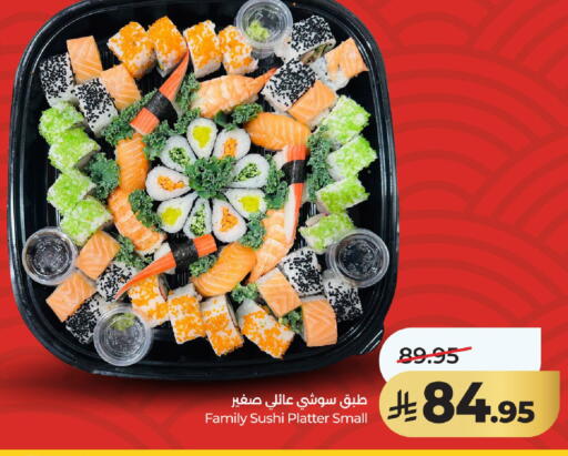 available at LULU Hypermarket in KSA, Saudi Arabia, Saudi - Riyadh