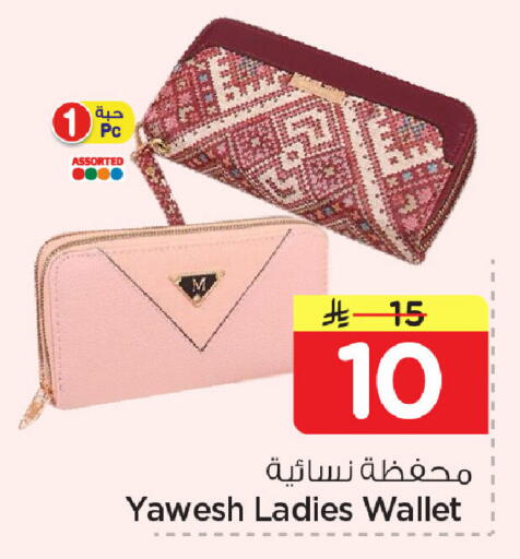 available at نستو in مملكة العربية السعودية, السعودية, سعودية - المنطقة الشرقية