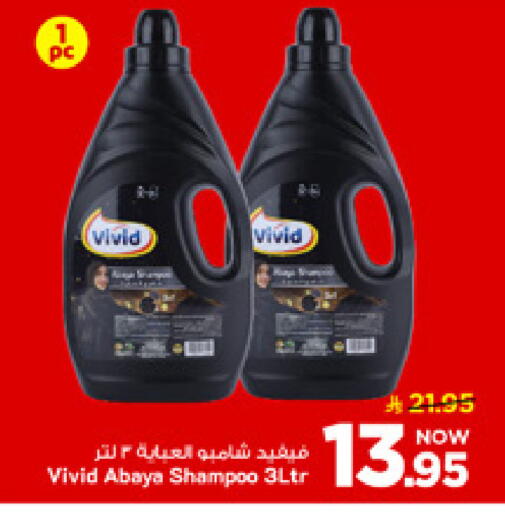 available at مارك & سيف in مملكة العربية السعودية, السعودية, سعودية - الأحساء‎