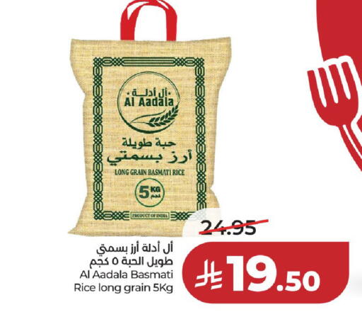 available at LULU Hypermarket in KSA, Saudi Arabia, Saudi - Riyadh