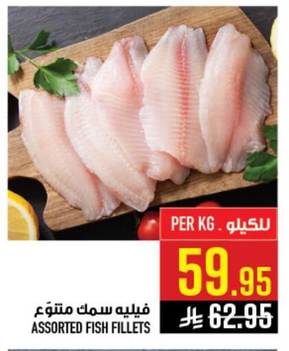 available at Abraj Hypermarket in KSA, Saudi Arabia, Saudi - Mecca